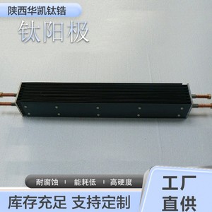 ตาข่ายอิเล็กโทรดไทเทเนียมเซอร์โคเนียมไทเทเนียม Huakai ขนาด 10x10 สำหรับการชุบอโนไดซ์ การตัดด้วยเครื่อง CNC สำหรับใช้ในอุตสาหกรรม - Product Image 5