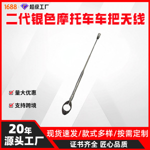 Dispositif de détection de ligne de cerf-volant pour moto et véhicule électrique, bâton télescopique métallique anti-coupe de ligne de cerf-volant - Product Image 5