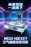Table de hockey aérien mécanique pour 2 joueurs, machine de jeu d'arcade à pièces avec éclairage LED