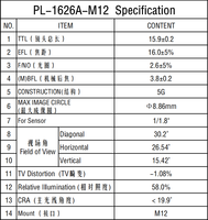 Lensa Fokus Manual ODM 1/1.8 16.0mm F2.6 M12 Lensa Telefoto Sedang Lensa Drone Lensa CCTV Lensa Kamera FPV Lensa AIoT Lensa Kamera IP