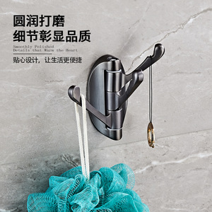 Gancho Giratorio de Pared Saint Ruijia, de Aleación de Zinc Pulido, para Baño, Dormitorio, Cocina, Inodoro, Perchero para Ropa - Product Image 1