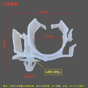 คลิปยึดสายไฟขอบประตูโตโยต้า 8219902530 ไนลอน สำหรับโคโรลล่า เล็กซัส - Product Image 4