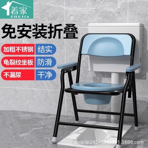 Multifunction <b>Commode</b> Chair <b>Folding</b> Portable Toilet Seat Shower Chair For Elderly Home Use - Product Image 2