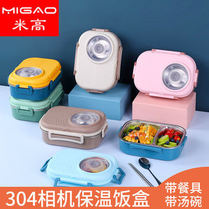 304 Stainless Steel Camera <b>Lunch</b> <b>Box</b> Rectangle Plastic Lid <b>Insulated</b> Meal <b>Box</b> Bento <b>Box</b> For Office And School Use - Product Image 4