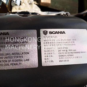 L'ensemble du moteur DC13 076A est neuf. - Product Image 1