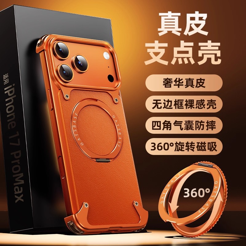 Une coque en cuir véritable-orange-support rotatif