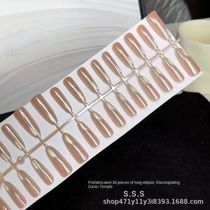 Ganlu แผ่นต่อเล็บทรงสี่เหลี่ยมสั้นแบบฝรั่งเศสแผ่นกึ่งสำเร็จรูปชุบเล็บสแตนเลส - Product Image 3