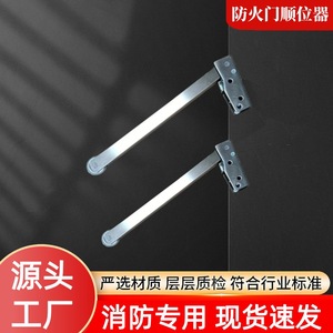 Séquenceur de porte coupe-feu Cy-010 en acier inoxydable, aide au fermeture de double porte pour portes coupe-feu en bois, aluminium et acier, durable - Product Image 3