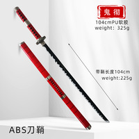 Fabrik Großhandel One Piece Cosplay Anime Schwert Oden Ame No Habakiri Yama Schwert aus PU-Material