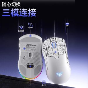 AULA SC525 Wireless Gaming <b>Mouse</b> 2.4G Type C Rechargeable Ergonomic Optical 11 Buttons Right Hand - Product Image 1