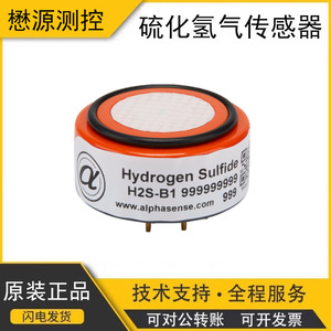 อัลฟาเซนส์ H2S-B1 เซ็นเซอร์ตรวจจับก๊าซไฮโดรเจนซัลไฟด์แบบอิเล็กโทรเคมี 3V ผลิตในสหราชอาณาจักร - Product Image 5