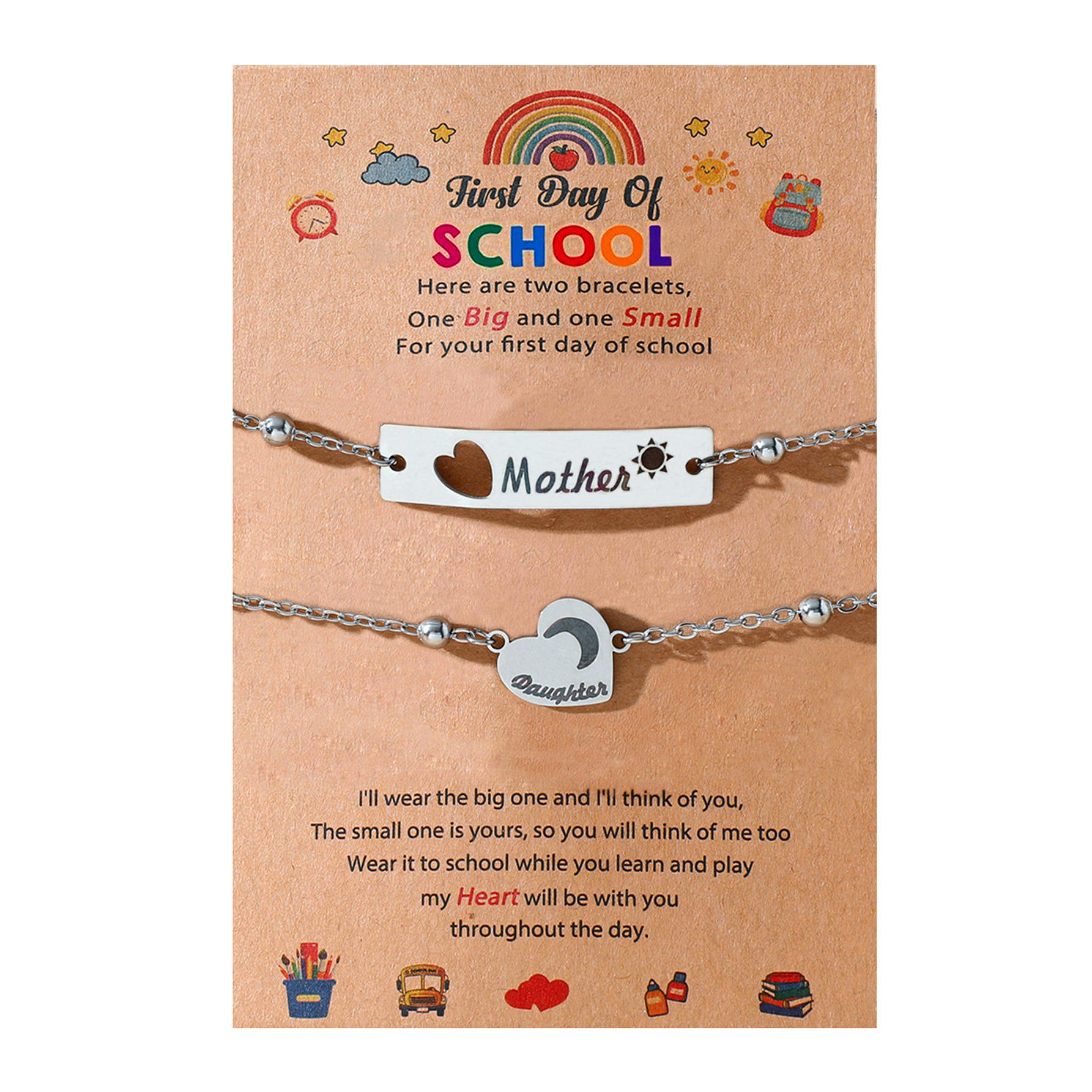 ข้อโซ่โรงเรียน