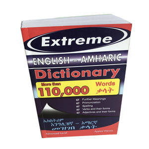 中国工場のカスタム学生のオックスフォード上級学習者の英語を話す印刷の辞書 - Product Image 5