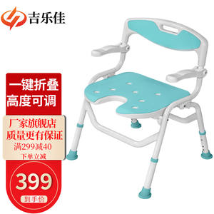 Fourniture d'usine OEM/ODM fournitures de réadaptation médicale chaise de douche de salle de bain réglable détachable en aluminium - Product Image 6