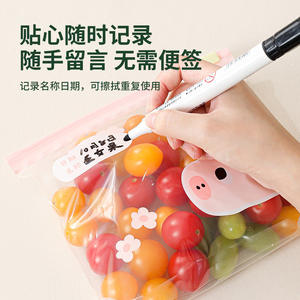 Bolsas de Almacenamiento de Alimentos Reutilizables con Diseño de Dibujos Animados, Bolsas de Plástico para Refrigerador con Etiqueta para Escribir, para Conservación de Frutas y Verduras - Product Image 1