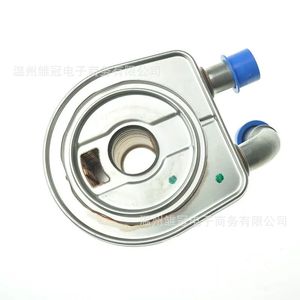 Enfriador de aceite de motor 8200552719 para Peugeot 308 1.6 16V, pieza de repuesto de aleación de aluminio - Product Image 1