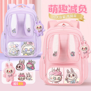 Wholesale Fashion Cute Bow Cartoon Backpack Large Capacity Relief Schoolbag Primary School Students Unisex Waterproof Polyester - Product Image 3