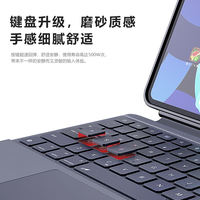 Clavier sans fil Bluetooth Premium 2022 japonais, arabe, coréen, thaïlandais avec pavé tactile, étui intelligent Magic Keyboard avec trackpad