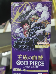 Caja Sellada Original de One Piece Edición Japonesa OP-10, Caja de Regalo con Tarjetas Coleccionables de Genealogía del <span class=keywords><strong>Clan</strong></span> Real - Product Image 4