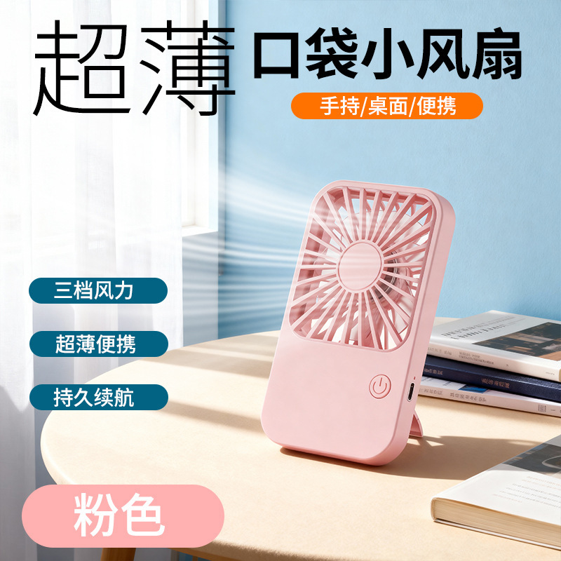 F26 สีชมพู