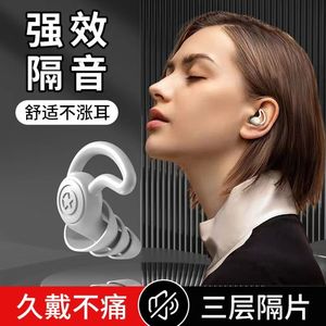 ที่อุดหูซิลิโคนแบบหน้าแปลน ป้องกันเสียงรบกวน สำหรับการเรียน การนอนหลับ การว่ายน้ำ ป้องกันเสียงรบกวนแบบกันน้ำ - Product Image 5