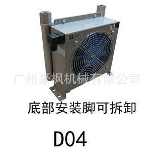 Enfriador de Aceite de Placa D04, Ventilador Axial Serie D, Disipación de Calor Vertical - Product Image 1