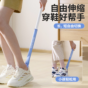 Chausse-pied télescopique Rystars 67 cm, aide à l'enfilage des chaussures pour personnes âgées, femmes enceintes et enfants - Product Image 1