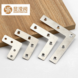 Xianying Reading Équerre d'angle en L en acier inoxydable 40x40 50x50 60x60 80x80, connecteur de quincaillerie, fer d'angle de renforcement - Product Image 1