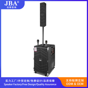 JBA Active Line Array <b>Speaker</b> 3060W 810mm Stage School Outdoor Use - Product Image 5