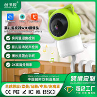 Caméra de surveillance PTZ sans fil 5G personnalisée en usine pour bébé, résolution 2K, détection de température et d'humidité ambiante