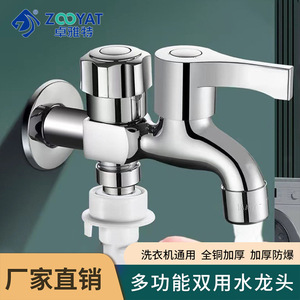 Grifo de agua doble montado en la pared, cromo, con válvula de cerámica, una entrada y dos salidas para lavadora - Product Image 4