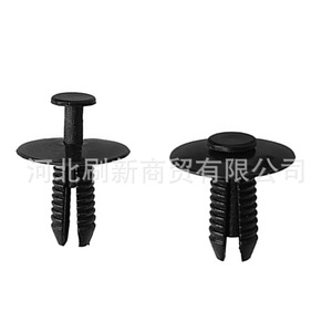 Rivets d'expansion en plastique pour pare-chocs, 7,8 mm et 19,2 mm, type à enfoncer, pour BMW Série 5 et Série 7, pièce de rechange pour réparation automobile - Product Image 4