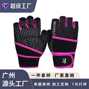 Boton Fitness Gloves <b>Half</b> Finger Wrist Support Anti <b>Slip</b> Weightlifting Training Unisex Polyester Smlxl - Product Image 4