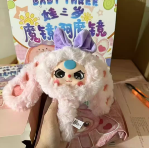 Nouveau produit : Boîte mystère en peluche Miroir Magique, Jouets tendance, Pendentifs, Poupées créatives - Product Image 2