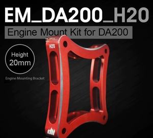 ตัวยึดเครื่องยนต์อะลูมิเนียมอัลลอยด์สองชั้นที่เข้ากันได้กับเครื่องยนต์ DA70 <span class=keywords><strong>DA120</strong></span>และ DA200 - Product Image 6
