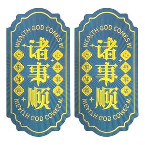Custom Design Wishing Lucky Bookmark Plastic Colorful Gold-plated Card - Product Image 2