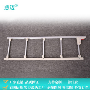 Barandilla de Seguridad para Cama de Hospital Cimai, Aleación de Aluminio, 5 Posiciones, Plegable, Correas Ajustables para Pacientes con Movilidad Reducida - Product Image 5