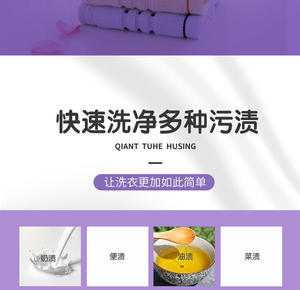 Dazzle White Savon liquide au <span class=keywords><strong>bicarbonate</strong></span> <span class=keywords><strong>de</strong></span> <span class=keywords><strong>soude</strong></span> <span class=keywords><strong>de</strong></span> 2kg Détergent à <span class=keywords><strong>lessive</strong></span> facile à blanchir citron lavande jasmin parfums vêtements floraux - Product Image 6