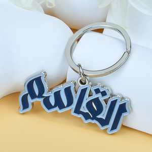 Portachiavi in Smalto con Logo Personalizzato, Regali Promozionali Souvenir, Portachiavi in Smalto Morbido e Duro <span class=keywords><strong>per</strong></span> Promozioni - Product Image 4