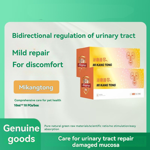 Extracto de plantas naturales que mejoran la inmunidad del sistema urinario de las mascotas Suplemento DE SALUD Reparación de membranas mucosas dañadas - Product Image 3