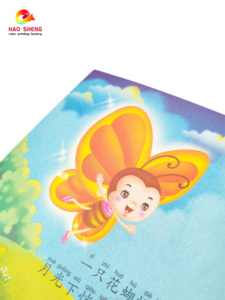 Trẻ Em Đẹp Cuốn Sách Trẻ Em Câu Chuyện Cuốn Sách Giáo Dục Trẻ Em Trước Khi Đi Ngủ Câu Chuyện Cuốn Sách Tùy Chỉnh In Ấn - Product Image 2