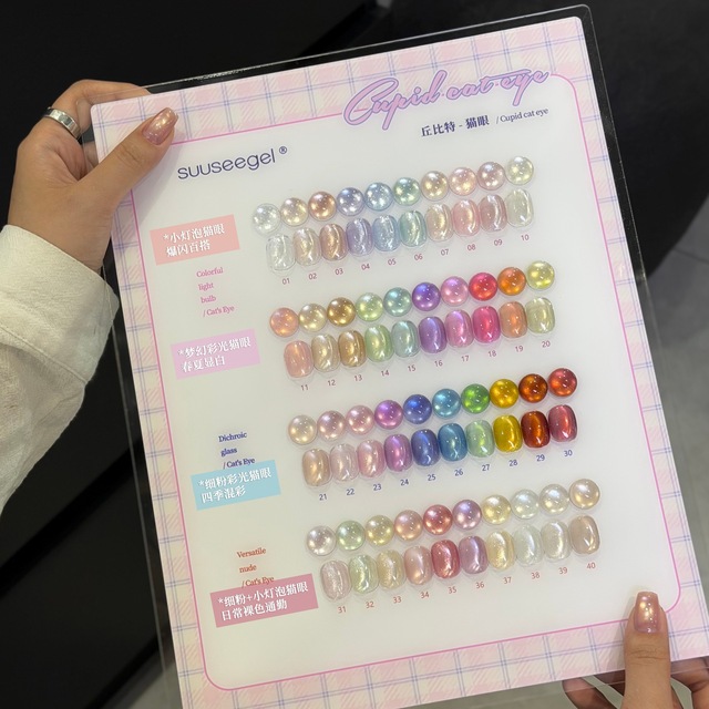 Buse Color New Cupid 40 Colors Waterproof UV LED Cat Eye Nail Polish Gel Art Set 15ml DIY for Salon Use