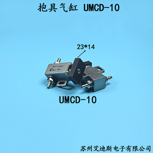 Mini-cylindre pneumatique Cins Umcd 10, corps en aluminium, composant d'automatisation industrielle - Product Image 5