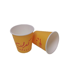 PE/PLA Tráng Giấy Dùng Một Lần Cup 8Oz Với Nắp Tùy Chỉnh In Single Wall Giấy Cup Cà Phê Giấy Cup Bao Bì - Product Image 3