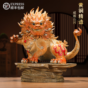 Figura de Pixiu de Latón, Escultura de Bestia Mítica Auspiciosa para Sala de Estar, Oficina, Regalo de Inauguración de Casa - Product Image 1
