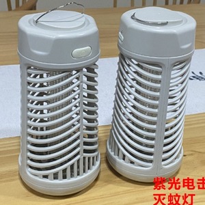 Lampe anti-moustiques électrique, alimentée par USB, portable, en plastique, pour usage domestique, intérieur et extérieur - Product Image 5