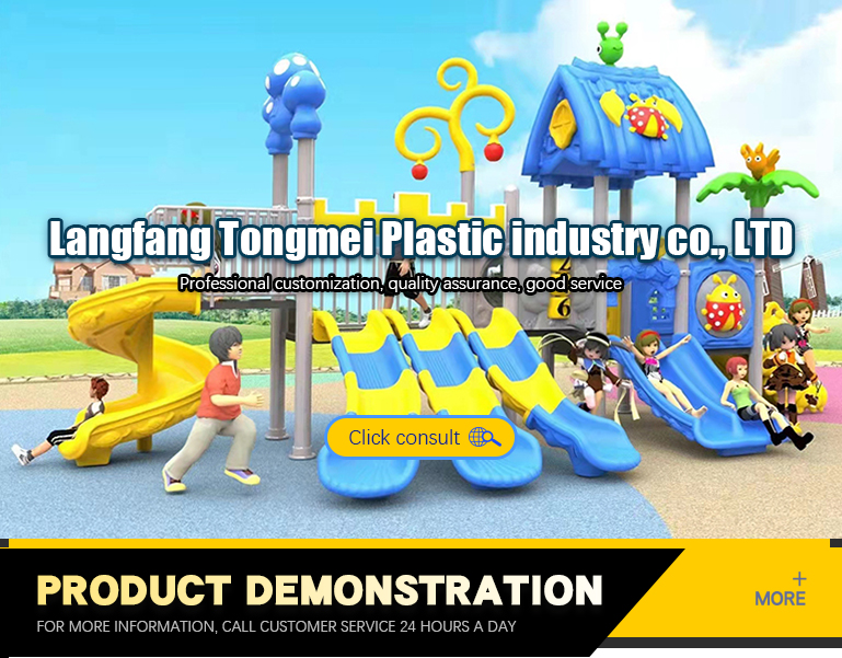 Customized High quality children school commercial outdoor games playground equipment