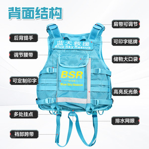 Traje de Flotabilidad Salvavidas del Equipo de Rescate Blue Sky, Traje de Rescate Acuático, Chaleco de Alta Flotabilidad para Adultos, Prevención de Inundaciones y Ayuda en Desastres - Product Image 2