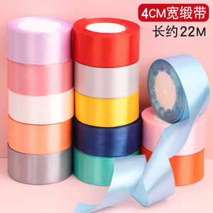 Cinta de satén de 4 cm de ancho, color sólido, tejida, para decoración de regalos, material artesanal para hacer lazos de flores DIY. - Product Image 4
