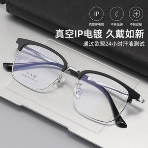 Monture de lunettes carrée en titane pour homme 3308, légère, monture complète, verres en résine, style professionnel - Product Image 2